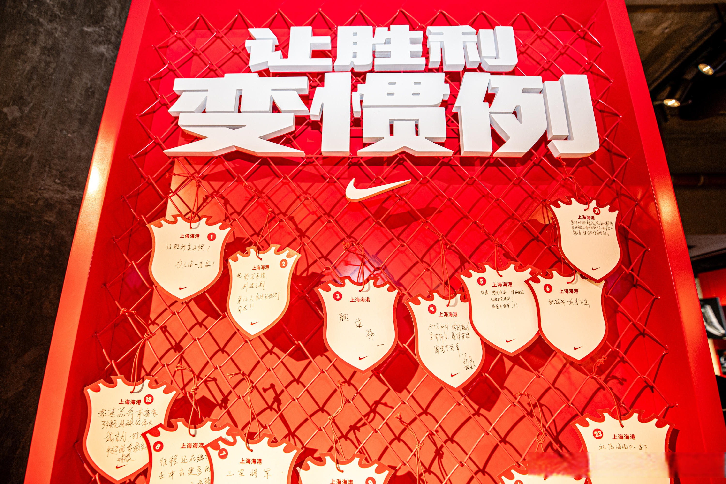 开云体育登录-包含上海上港壮志凌云，凭借默契团队战胜对手的词条