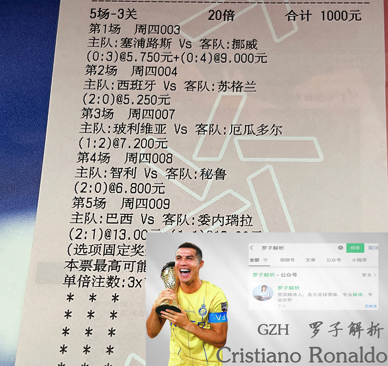 开云体育入口-奥地利队力压对手晋级欧锦赛四强