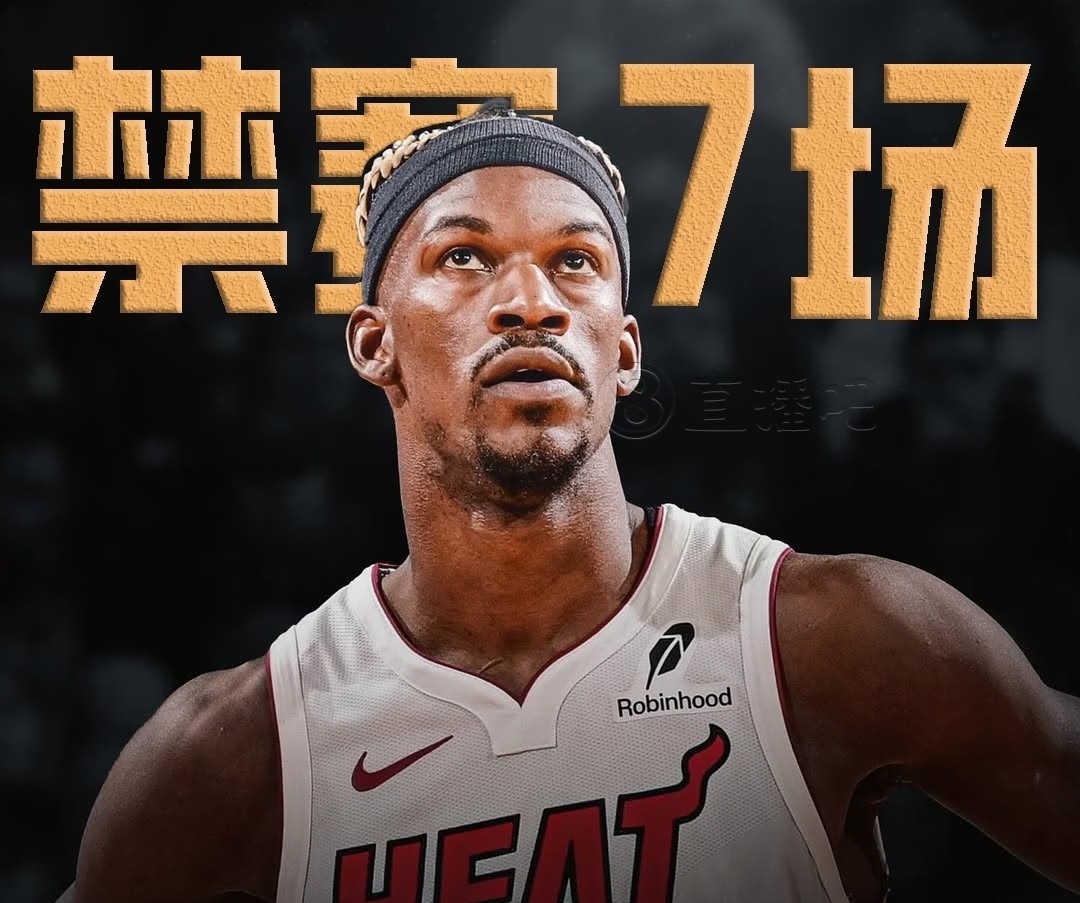 热火队新秀逐渐崭露头角,或将成为球队未来核心?的简单介绍 热火队新秀逐渐崭露头角,或将成为球队未来核心?的简单介绍