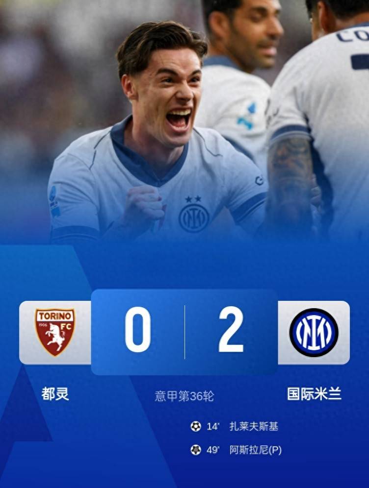 都灵客场逼平那不勒斯,积分增加的简单介绍 都灵客场逼平那不勒斯,积分增加的简单介绍