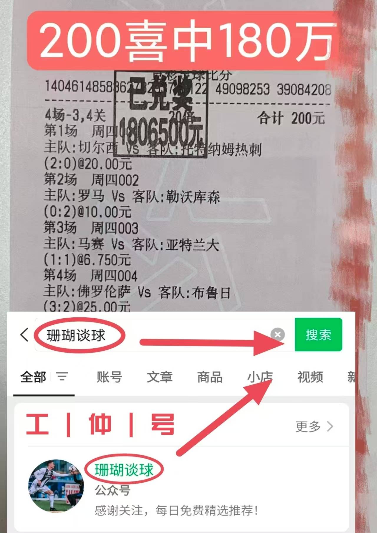 开云体育平台APP-阿拉维斯连续两轮未尝胜绩，球队面临保级压力的简单介绍