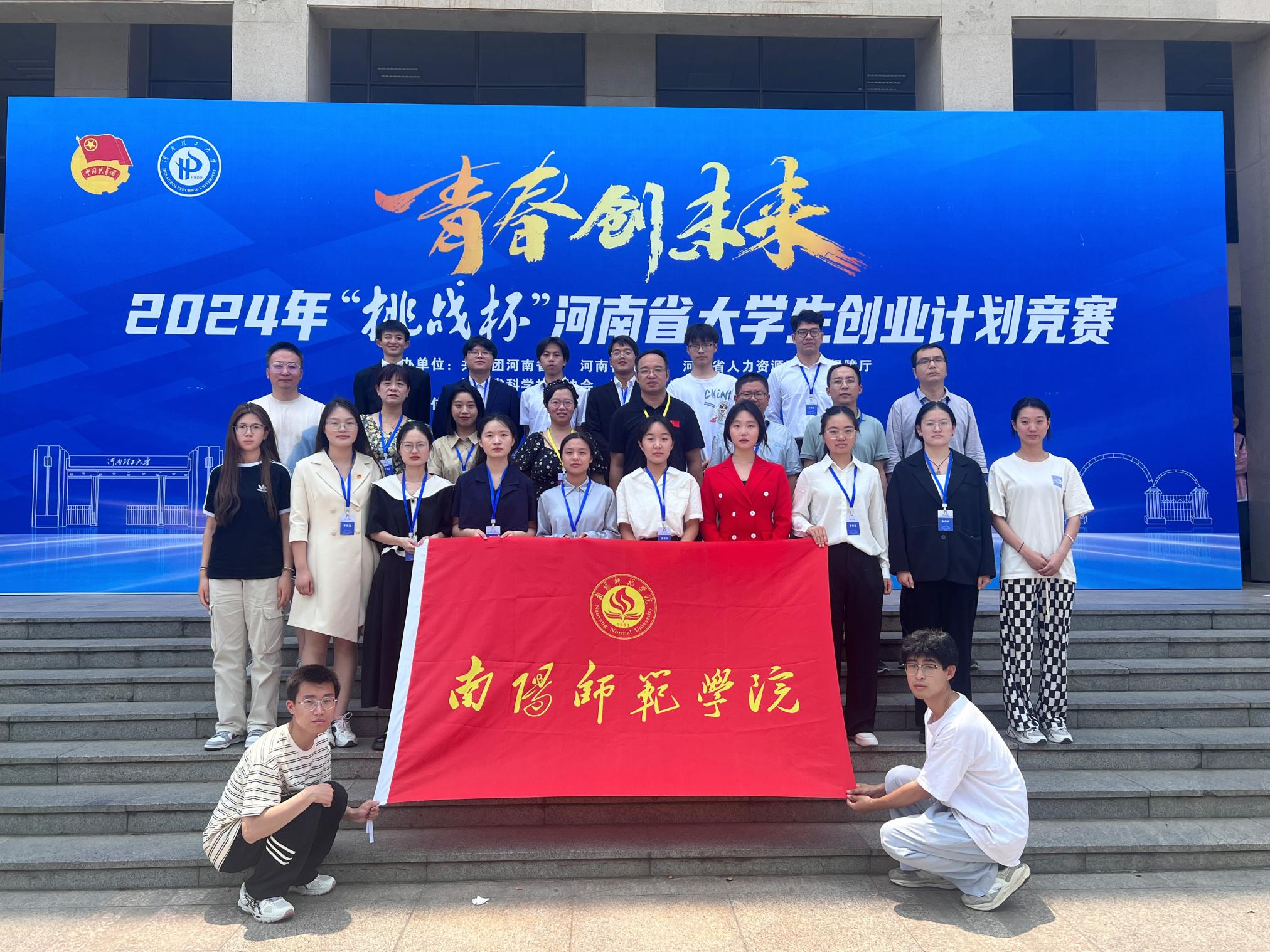 包含河南建业挑战力帆,备受关注比赛在即的词条 包含河南建业挑战力帆,备受关注比赛在即的词条