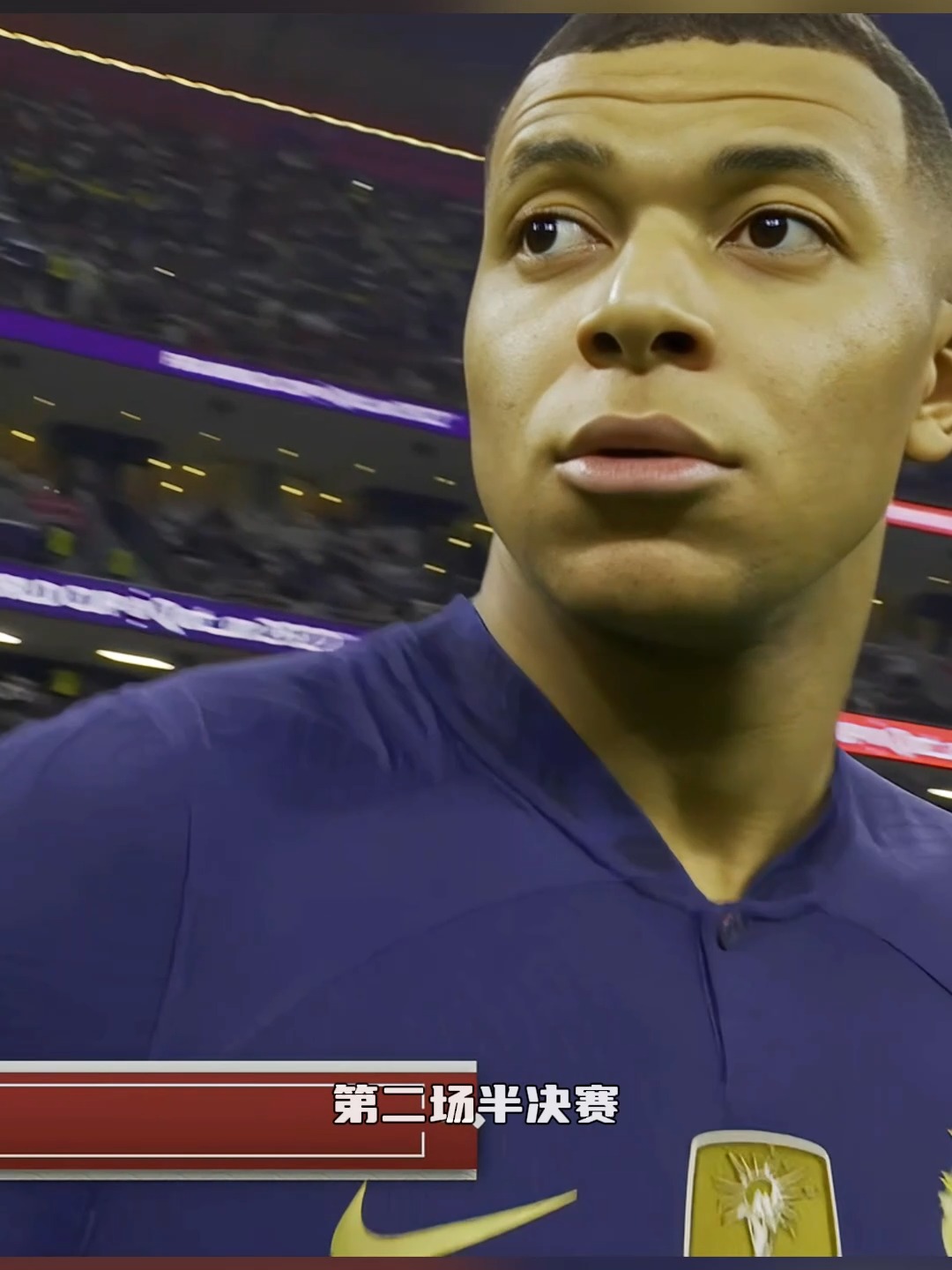 -法国选手突破困境，晋级决赛