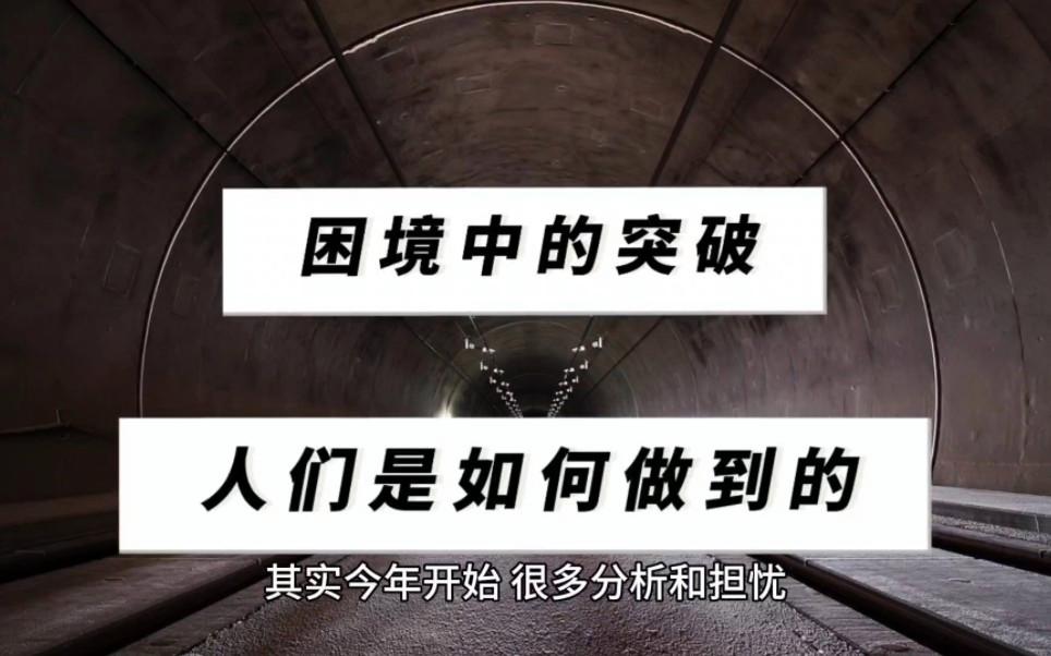 法国选手突破困境,晋级决赛 法国选手突破困境,晋级决赛