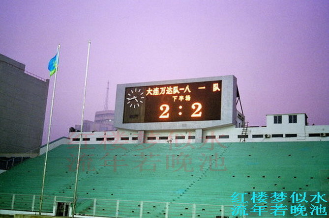 大连人民创造好战绩,迎来挑战的简单介绍 大连人民创造好战绩,迎来挑战的简单介绍