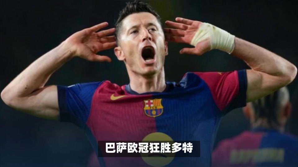 多特蒙德客场惨败,战绩遭遇挑战 多特蒙德客场惨败,战绩遭遇挑战