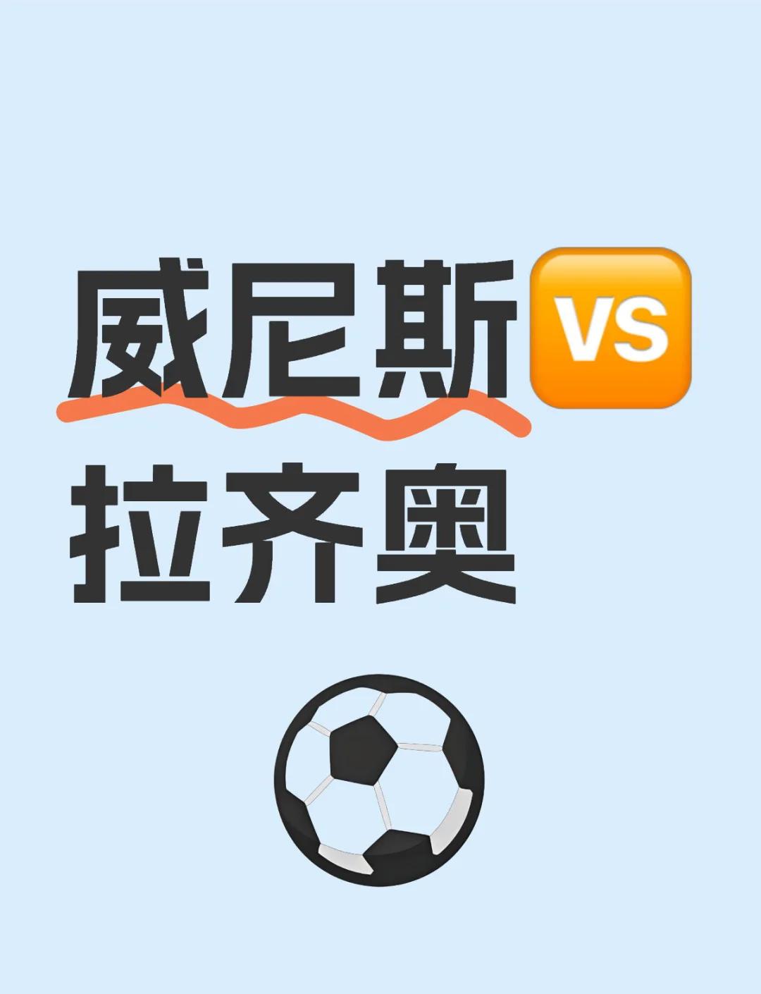 包含拉齐奥连续三场不败,积分榜上升至前四的词条 包含拉齐奥连续三场不败,积分榜上升至前四的词条