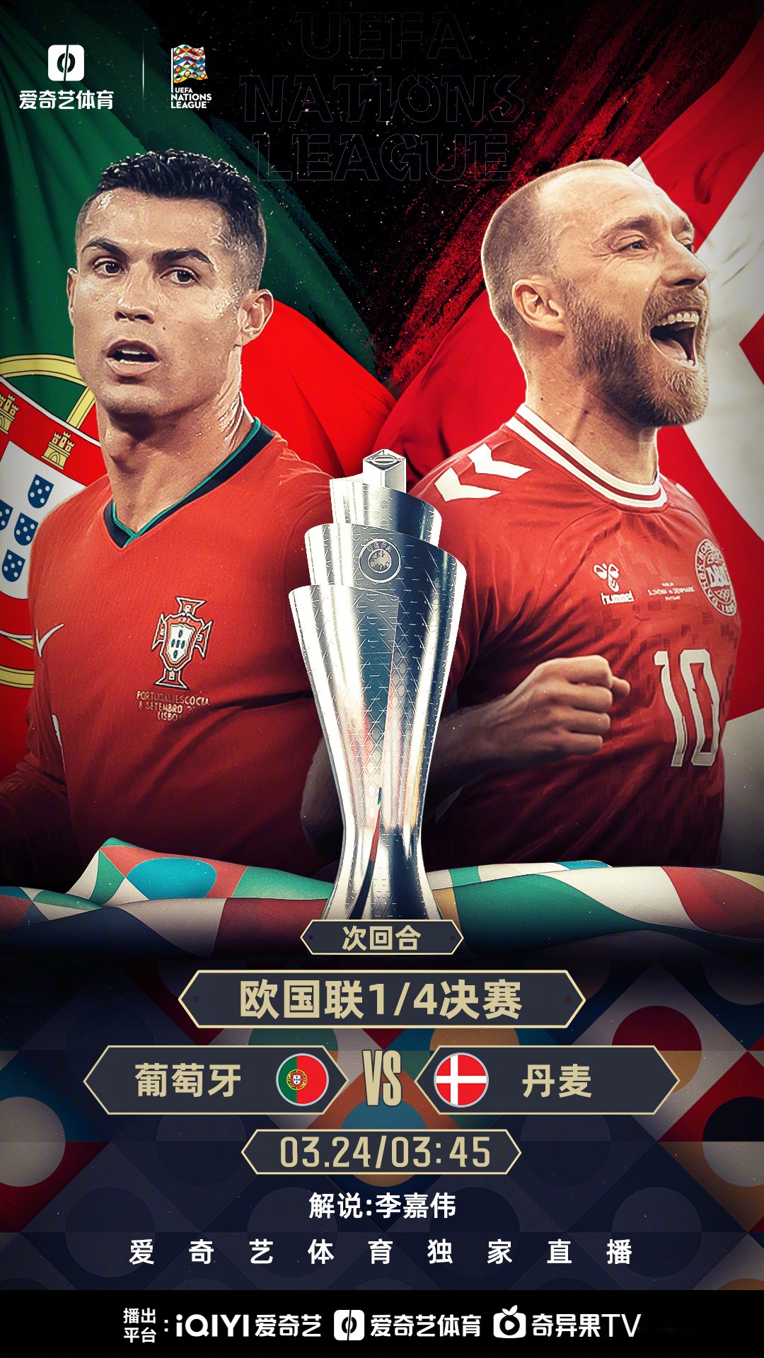 包含欧预赛争夺激烈,球队士气昂扬备战战役的词条 包含欧预赛争夺激烈,球队士气昂扬备战战役的词条