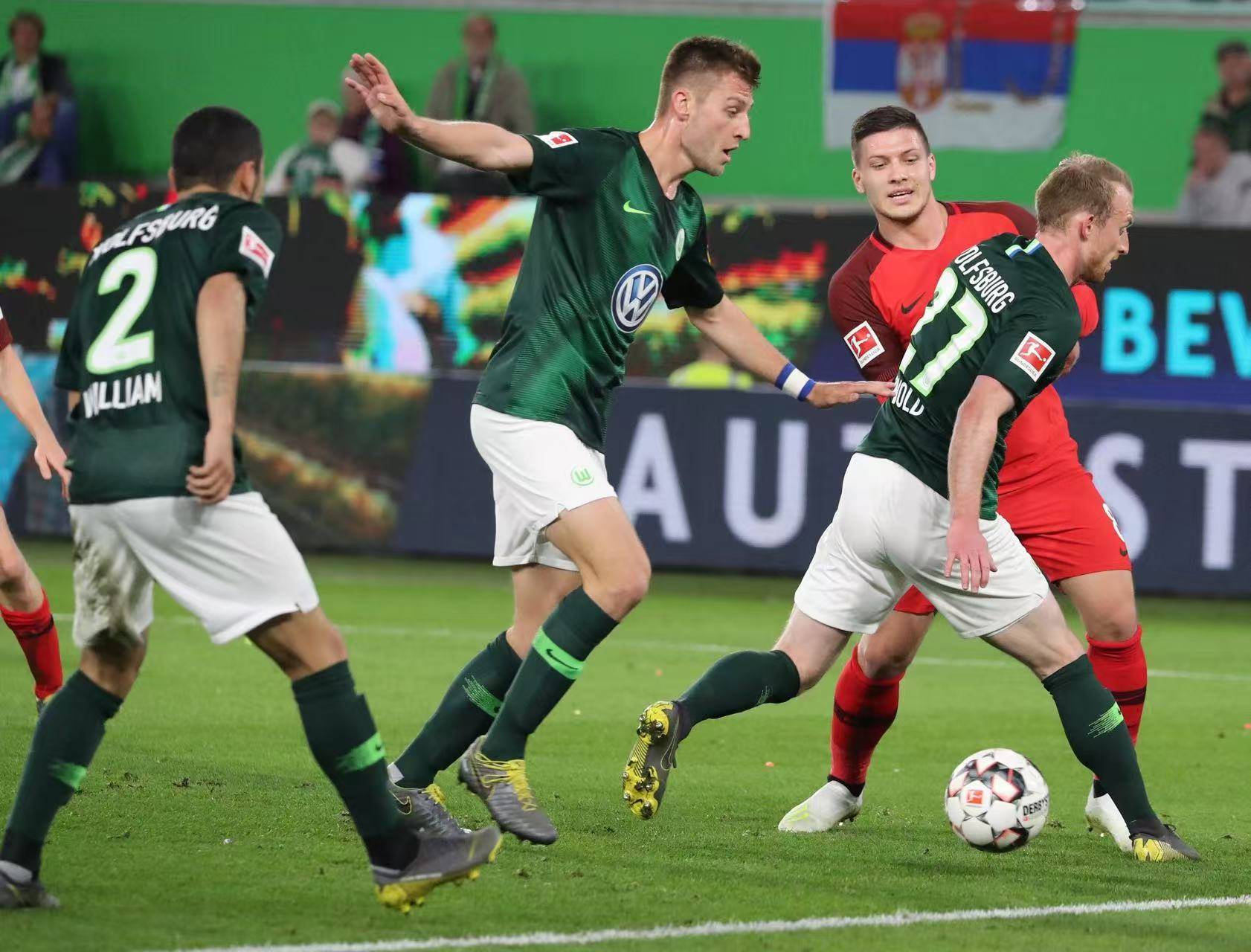 -关于沃尔夫斯堡队主场拿下关键胜利的信息