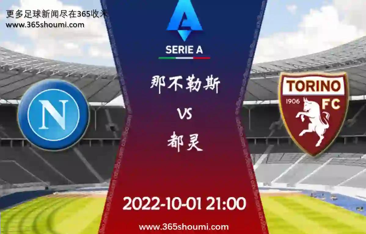 开云APP-关于热那亚主场不敌都灵，遭遇连败的信息