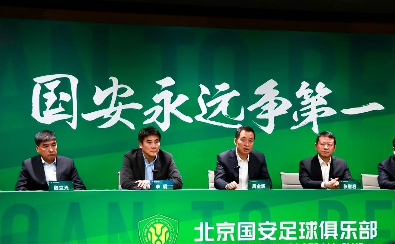 开云平台-北京国安-战平天津天海，保持不败的简单介绍