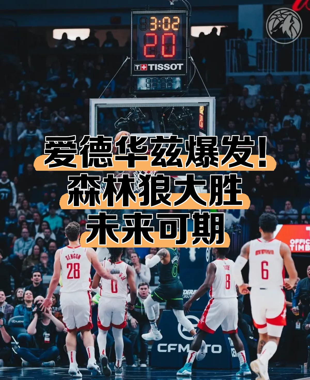 开云APP-苏宁客场大胜泰达，士气大振的简单介绍