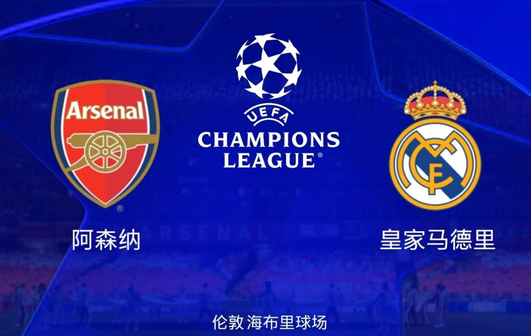 -阿森纳主场战平布莱顿，遗憾错失胜利！