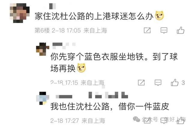 成都联赛规则解读,球迷热议战术巧妙的简单介绍 成都联赛规则解读,球迷热议战术巧妙的简单介绍