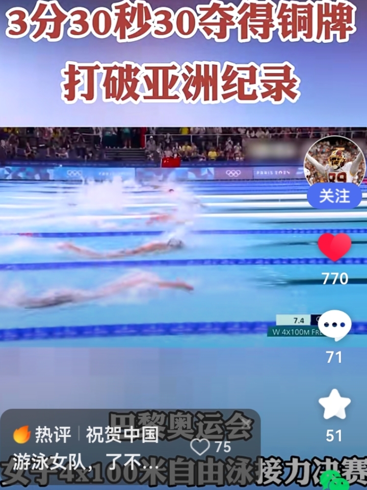 开云体育入口-泰国选手斩获金牌，表现卓越