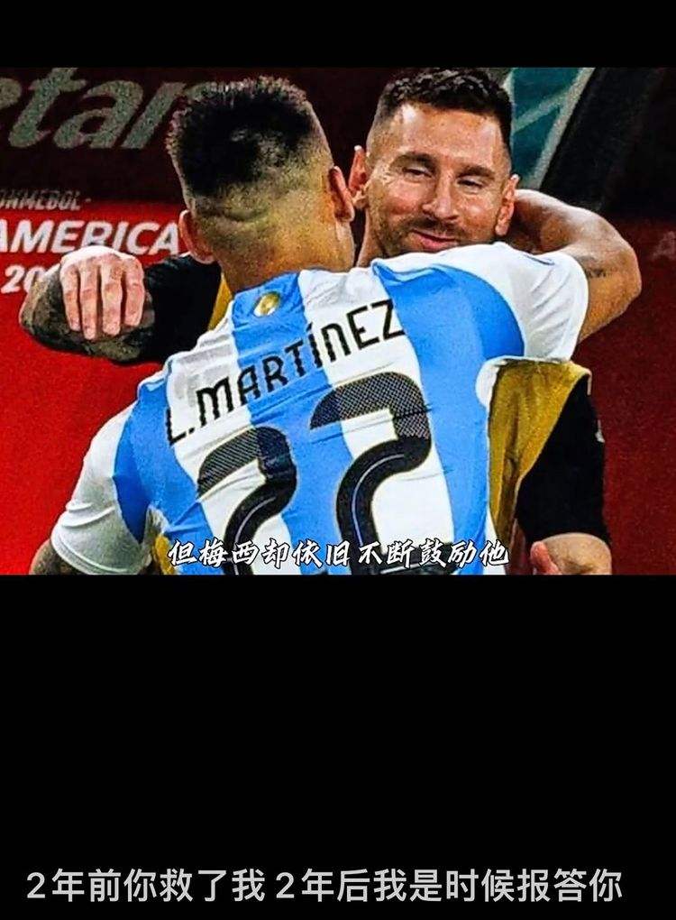 开云平台-关于国米力克英格兰，梅西补时绝平美洲杯的信息