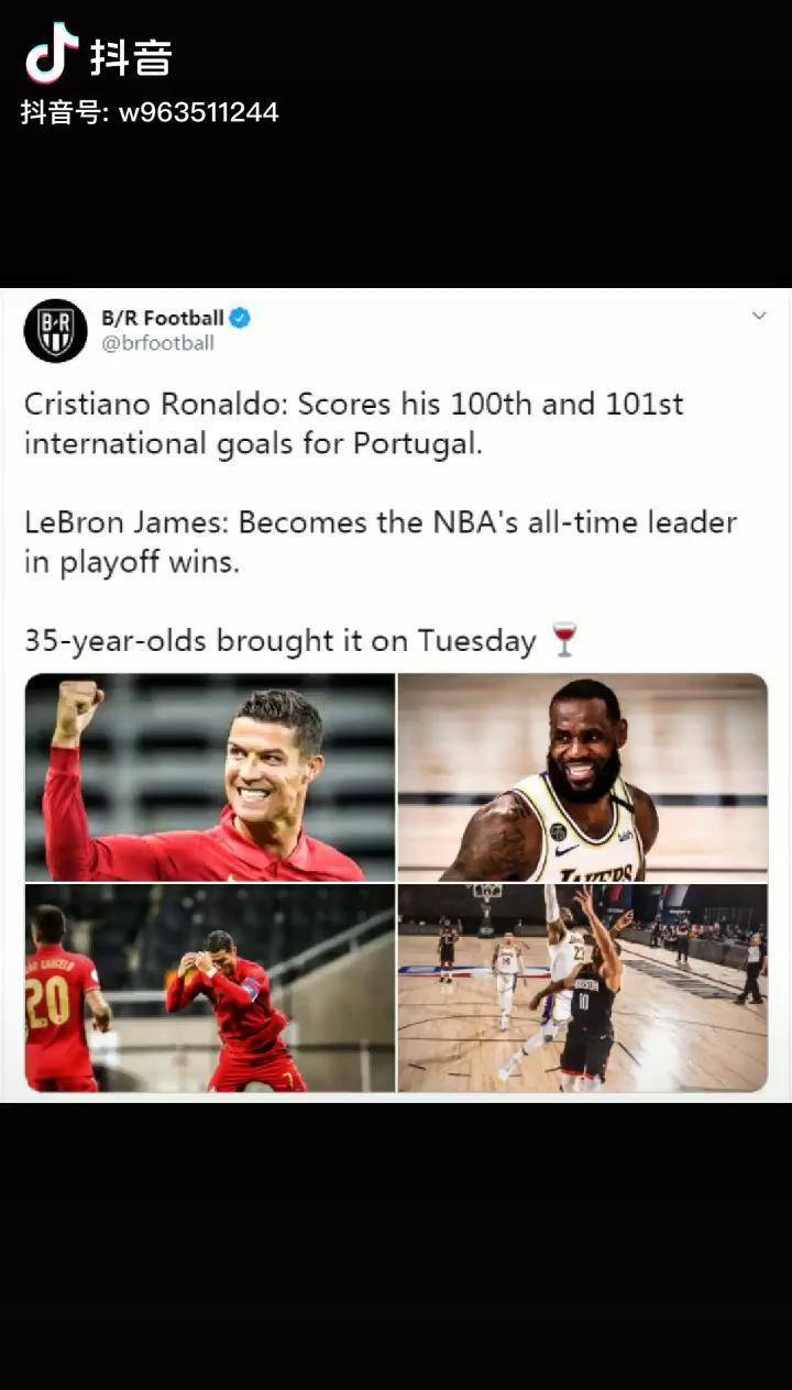 关于C罗在NBA中险胜国足,官方公布名单的信息 关于C罗在NBA中险胜国足,官方公布名单的信息