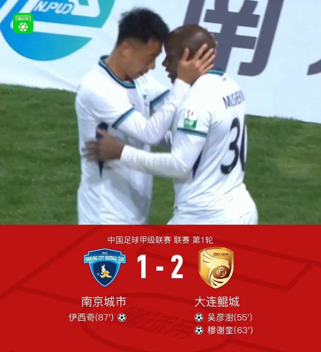 开云体育入口-南京队球员备战国外比赛，并做好准备工作