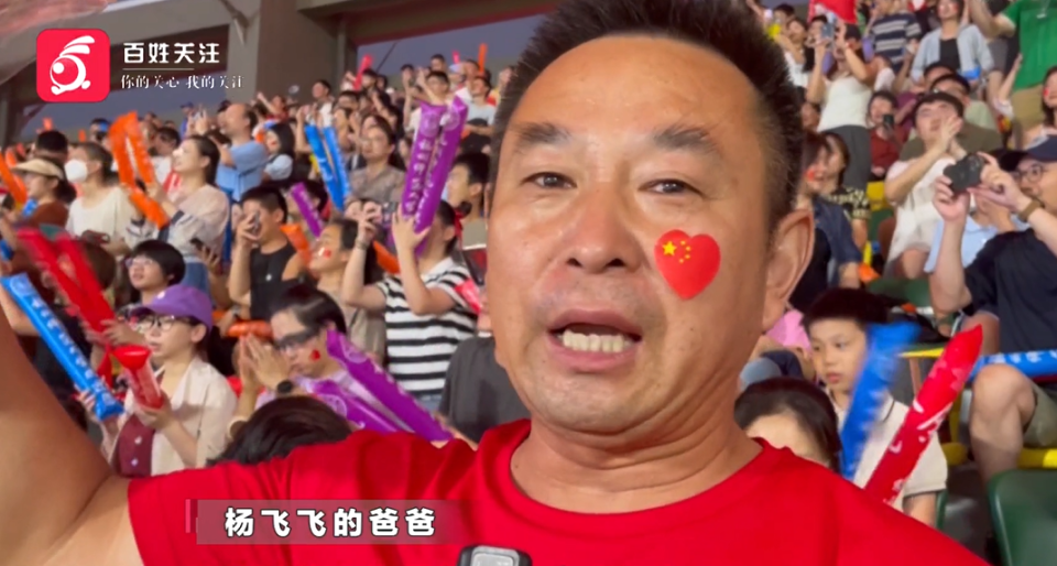 开云官网-观众见证历史性瞬间欢呼不止