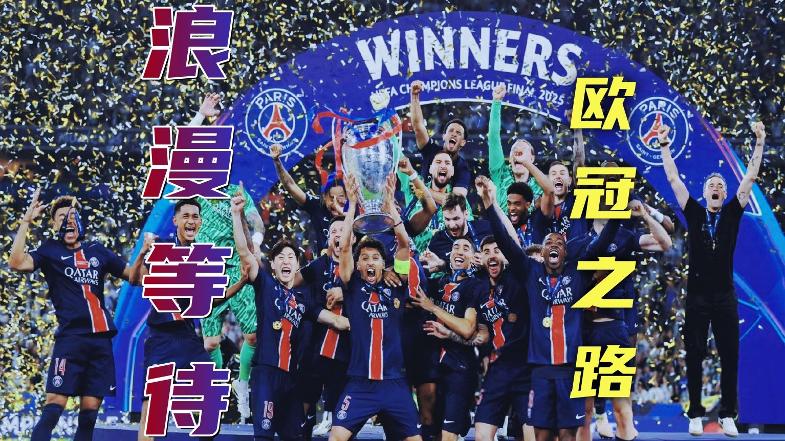 开云体育下载-关于巴黎圣日耳曼将主场迎战南特，备战进行之中的信息