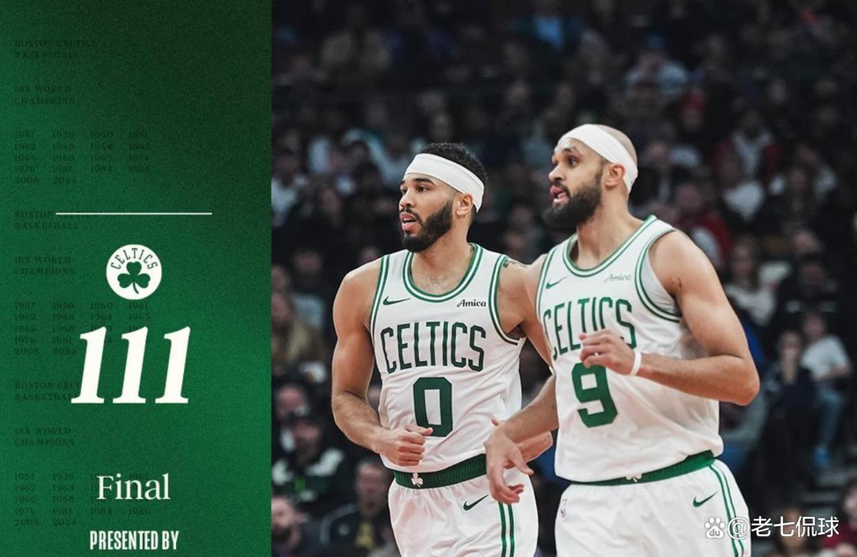 开云体育平台APP-关于猛龙力克凯尔特人，继续保持不败的信息