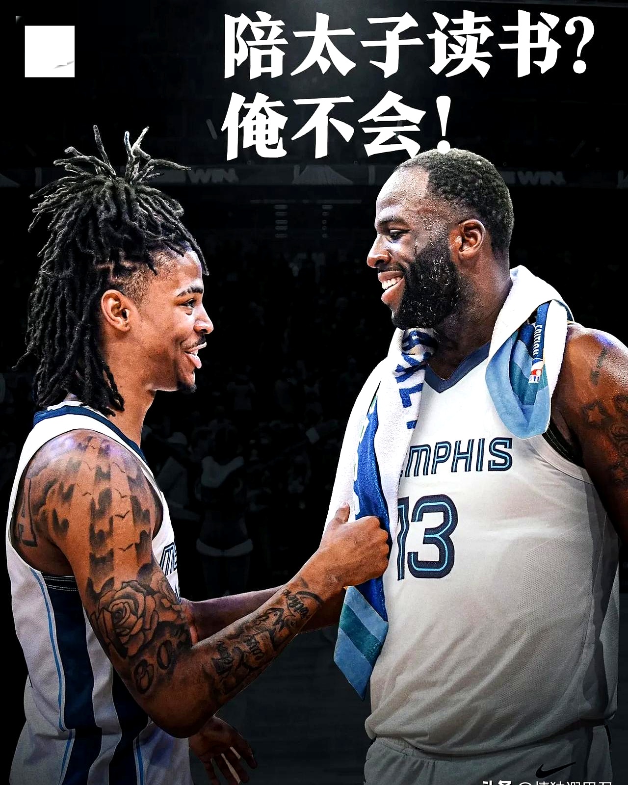 关于灰熊完胜篮网,加里纳利关键制胜的信息 关于灰熊完胜篮网,加里纳利关键制胜的信息