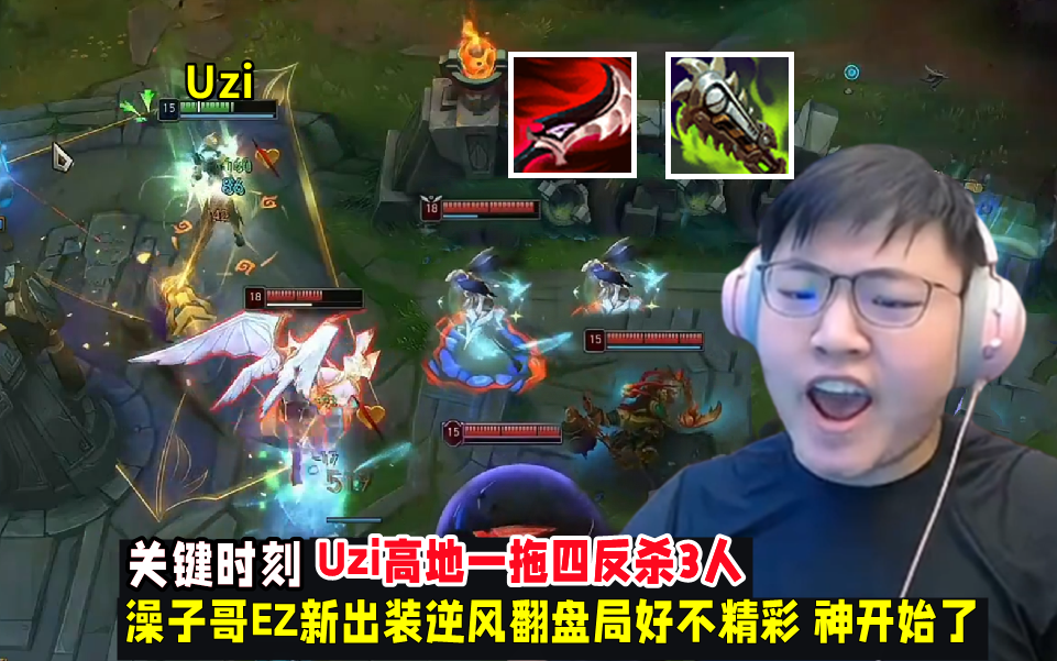 开云下载-包含FLY绝地反击XL，Uzi高光表现的词条