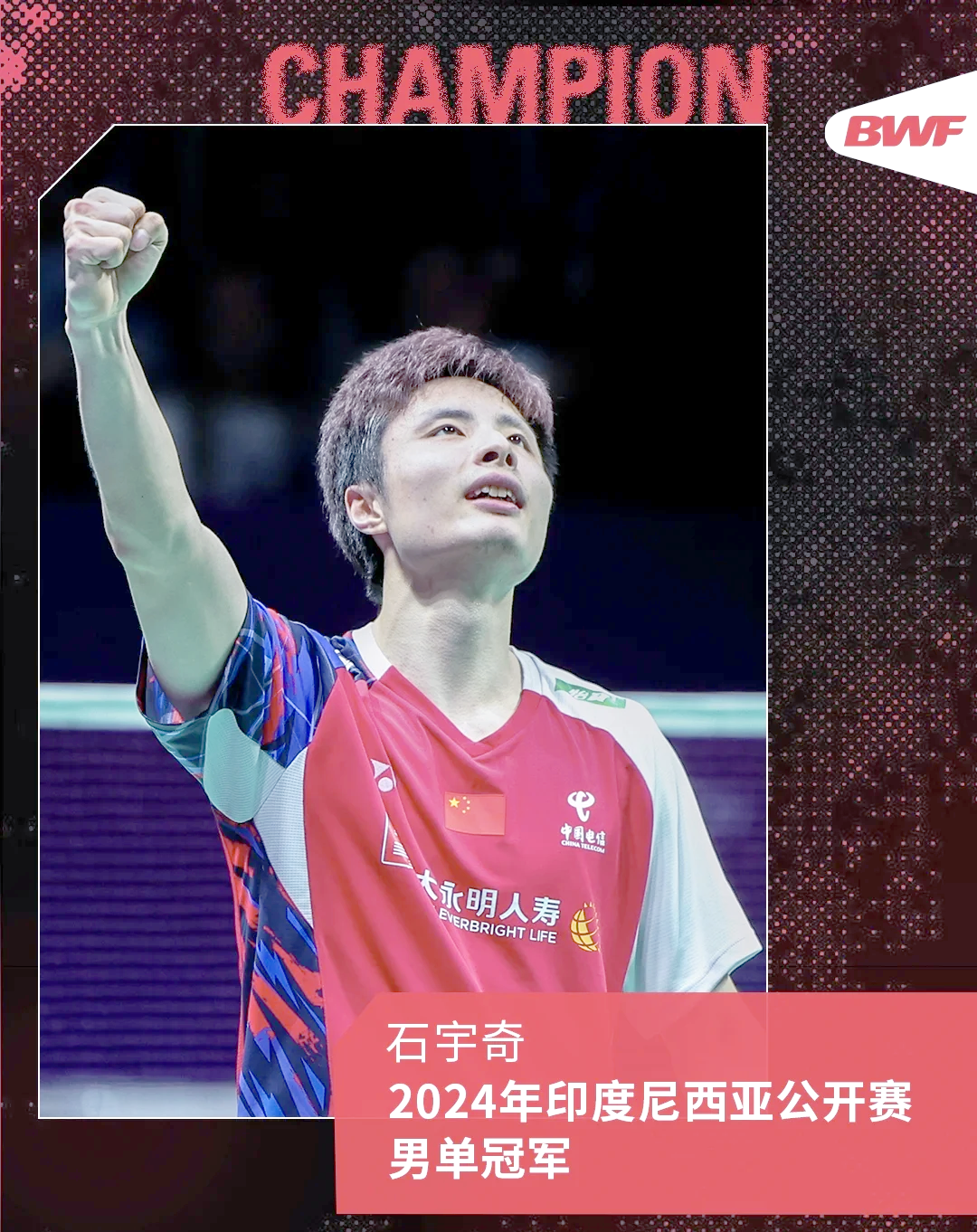 开云体育平台APP-关于印尼羽毛球队横扫韩国羽毛球队，辛杜惊艳世界的信息