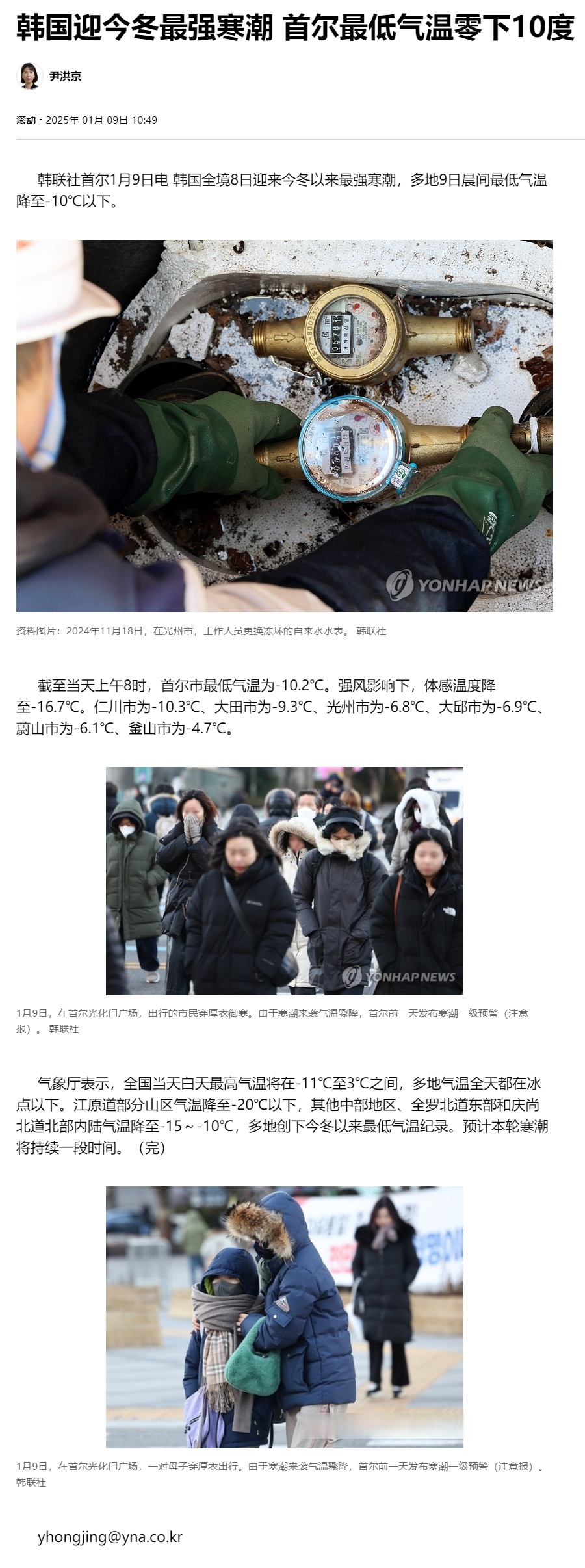 开云体育官方网站-冰球场外新闻不断，话题热度爆表