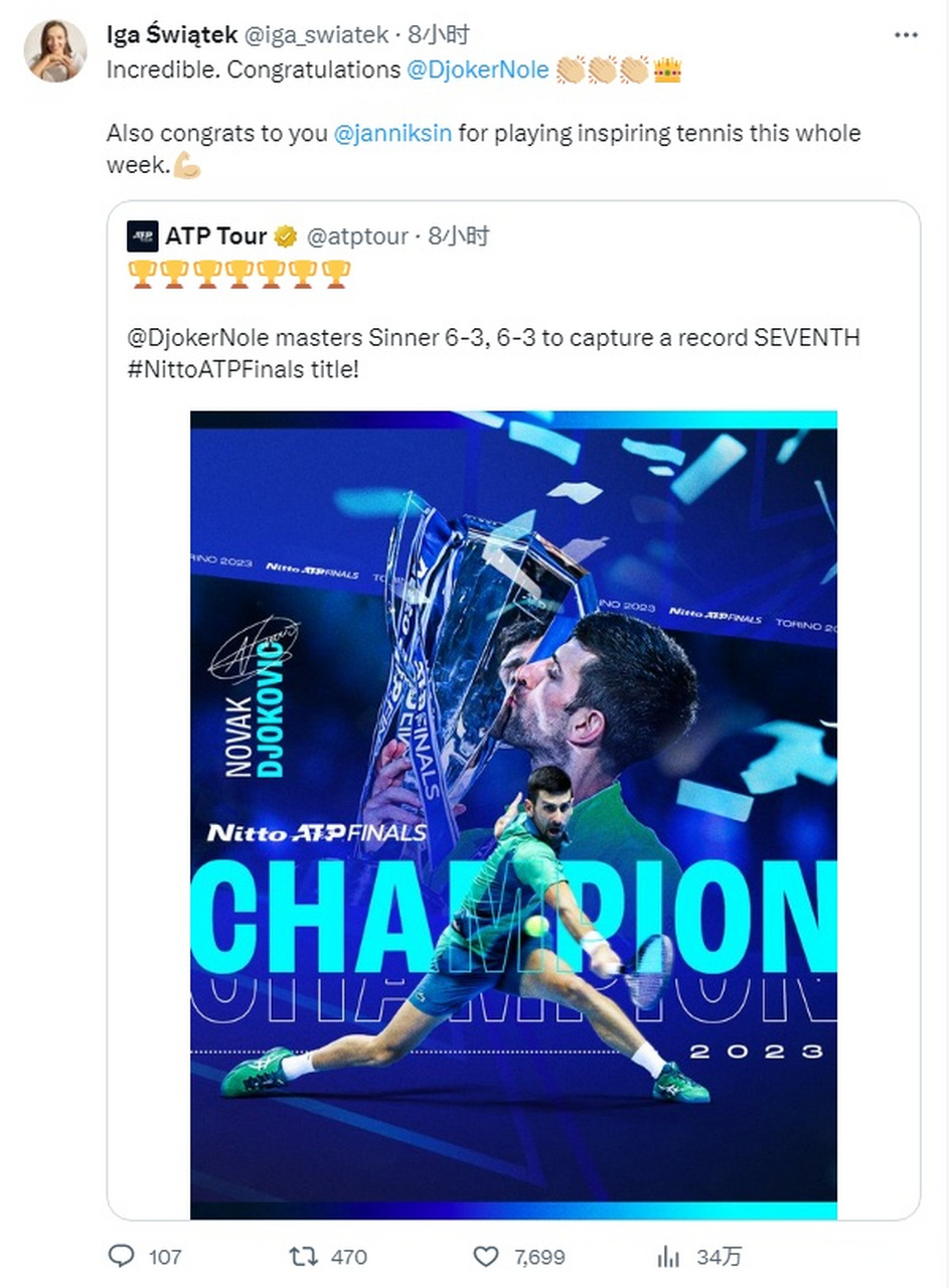 开云APP-ATP总决赛绝杀美网，德约科维奇带队取胜