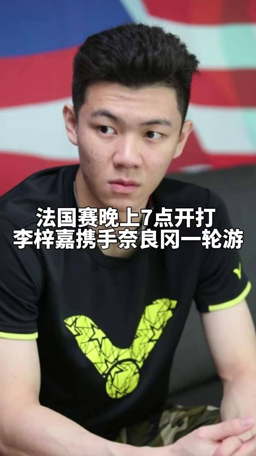 开云平台-泰国队碾压中国队，李梓嘉统治全场