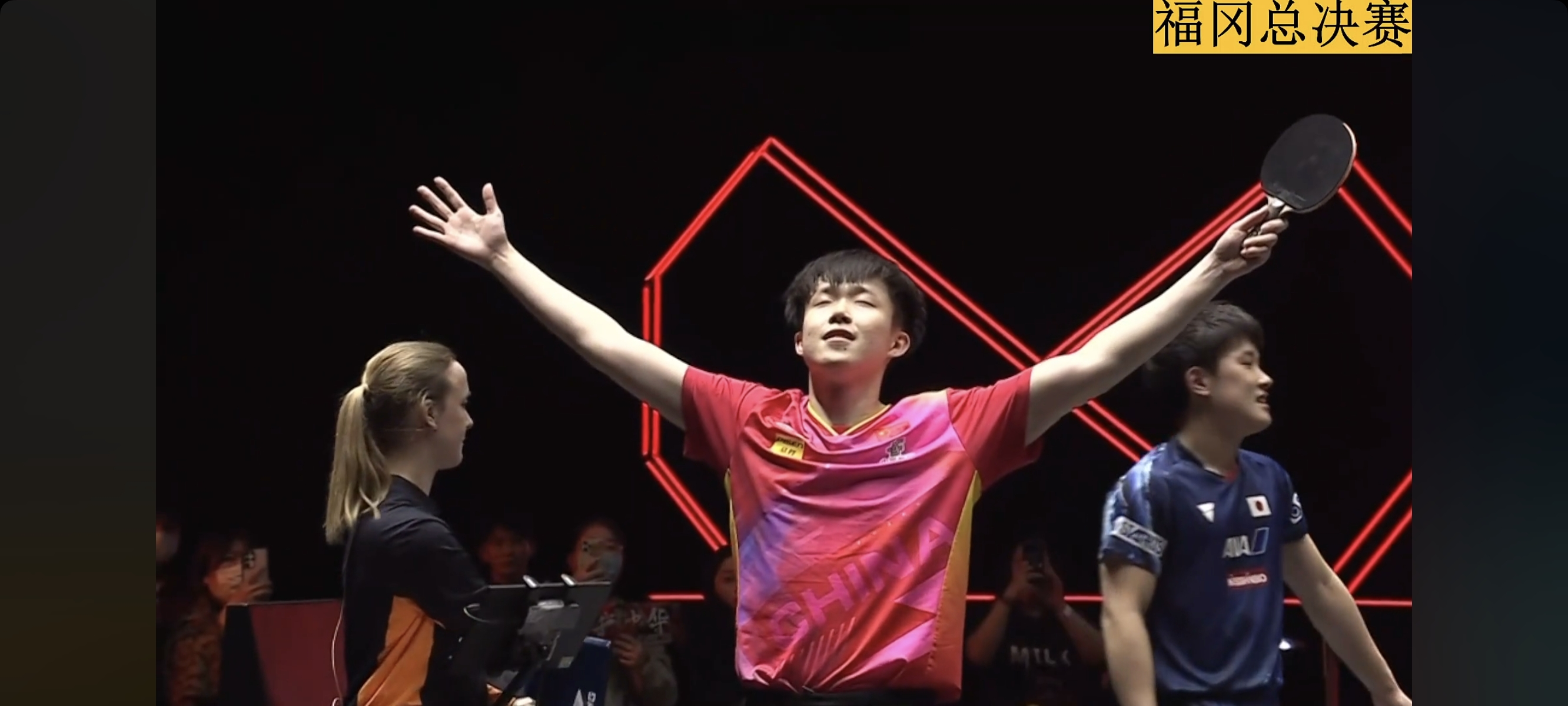 中国队险胜奥地利队,张本智和状态火热 中国队险胜奥地利队,张本智和状态火热