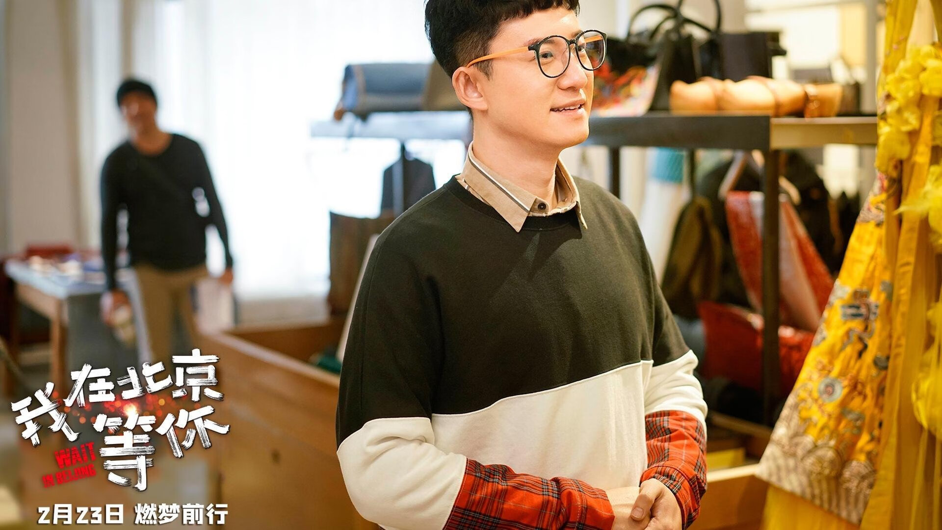 绿茵艺术家,欧冠淘汰赛之夜,拉文彻底打爆防线