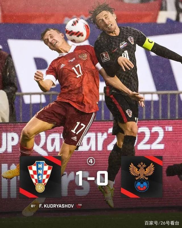 摩纳哥对阵塞内加尔，莫德里奇攻防两端统治