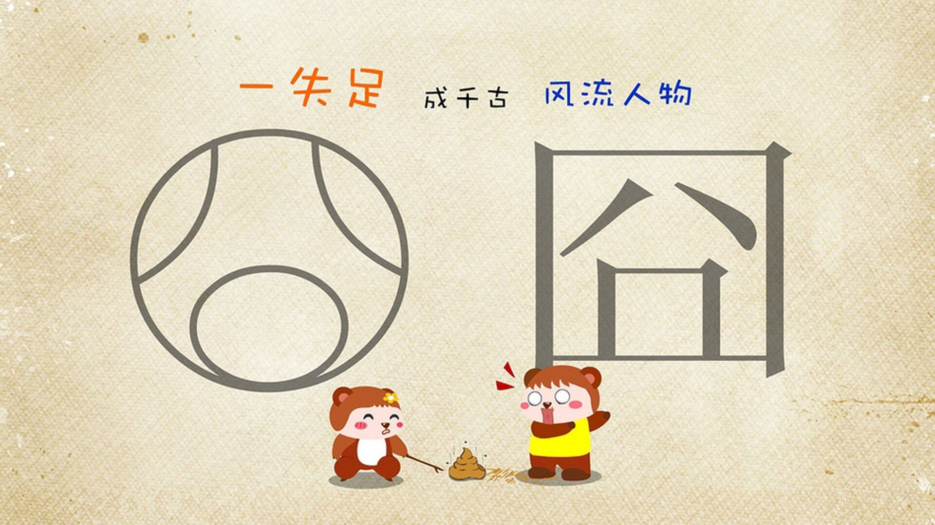 世纪造星，加拿大碾压几内亚，姆巴佩终成关键先生