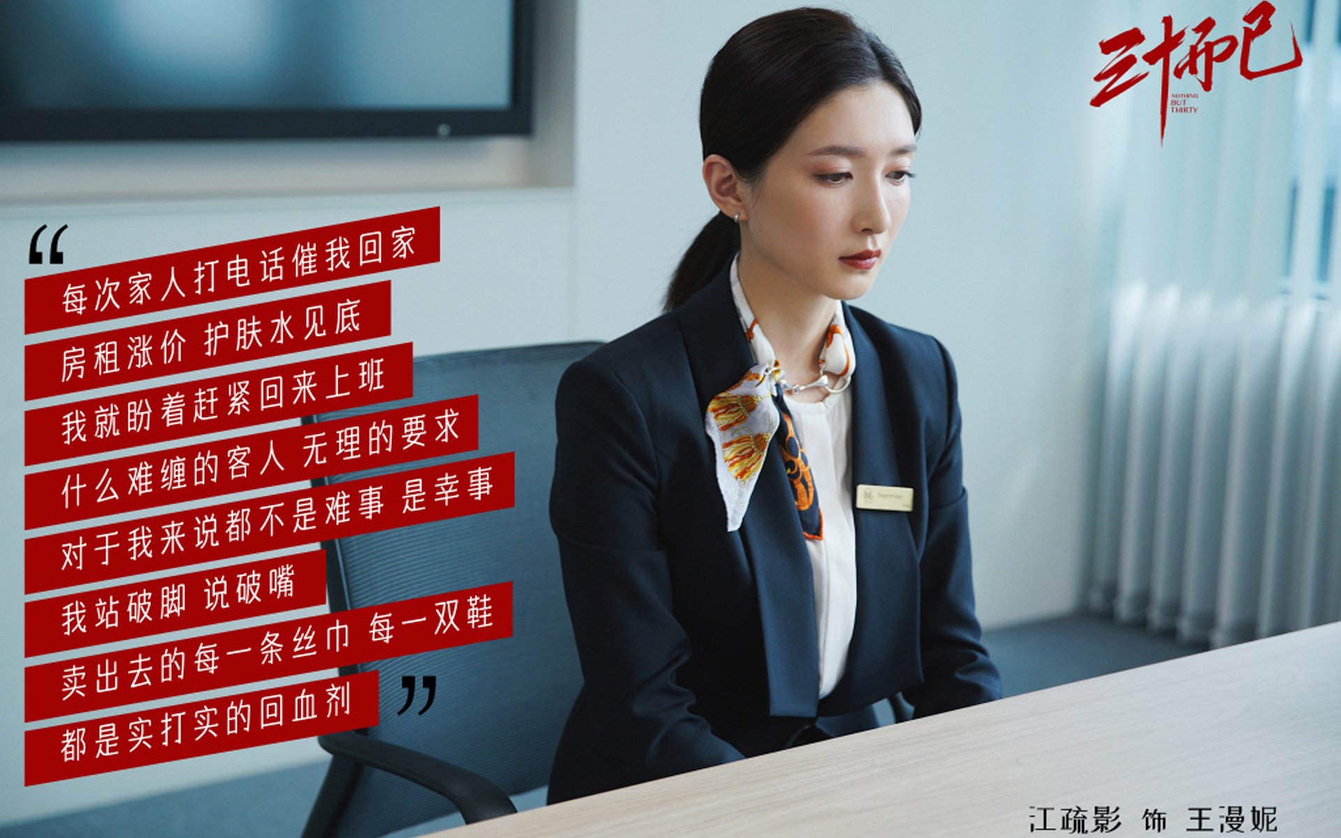 -冷雨夜独舞，嗜血拉什福德用帽子戏法撕碎红牛防线